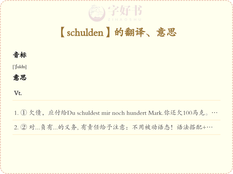 schulden