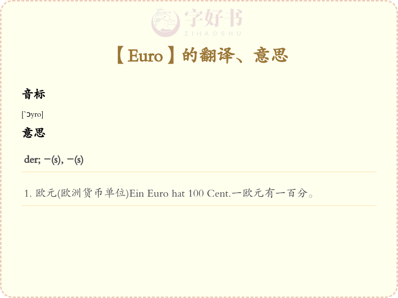Euro