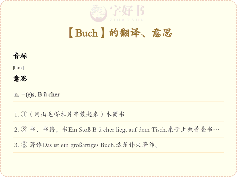 Buch