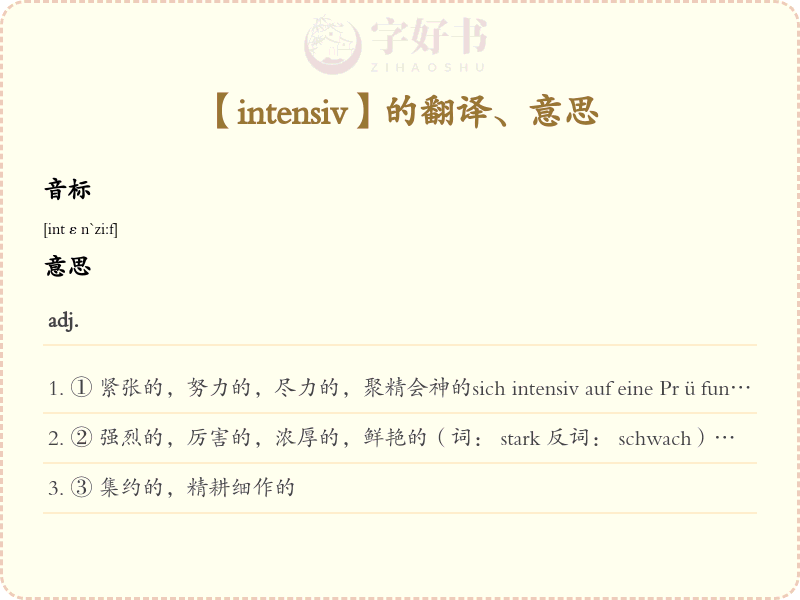 intensiv