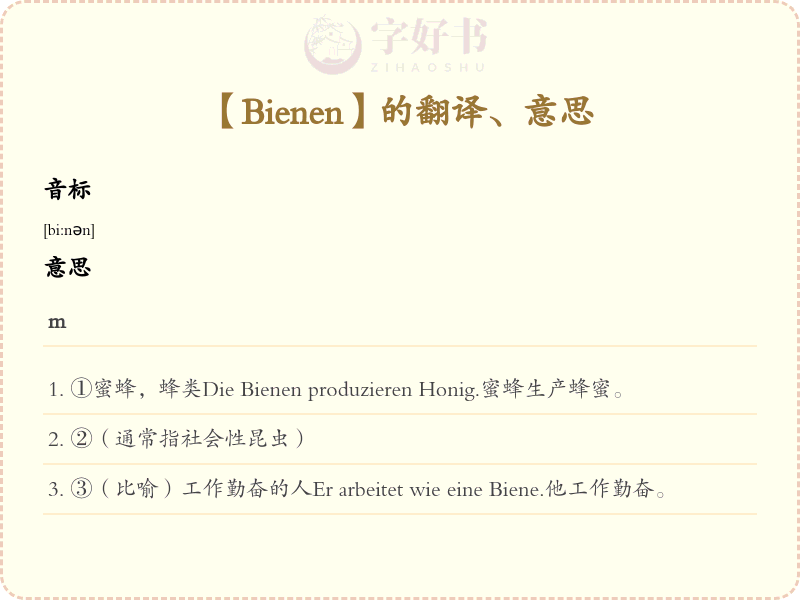 Bienen