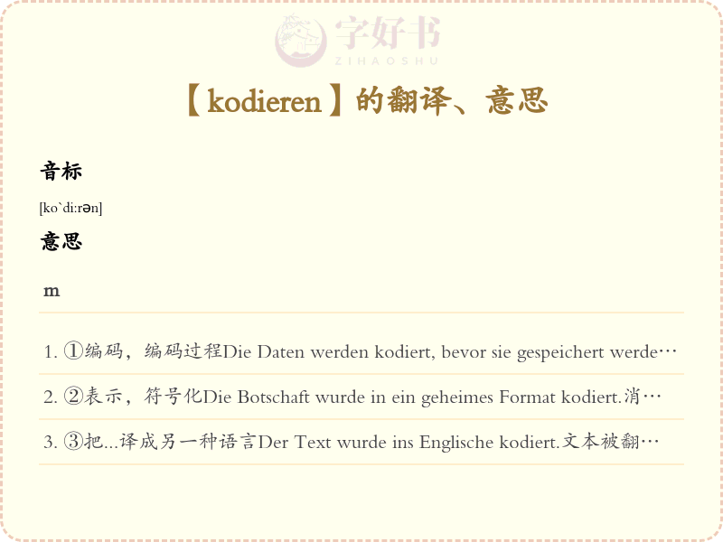 kodieren