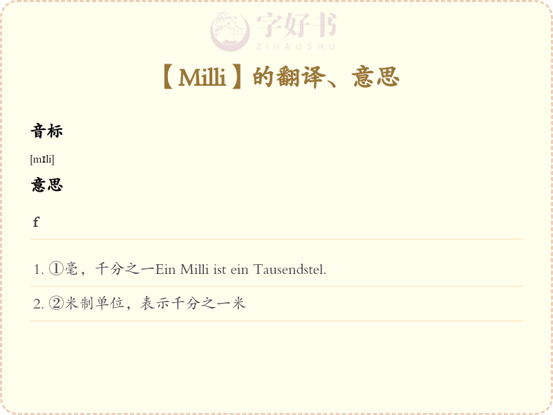 Milli
