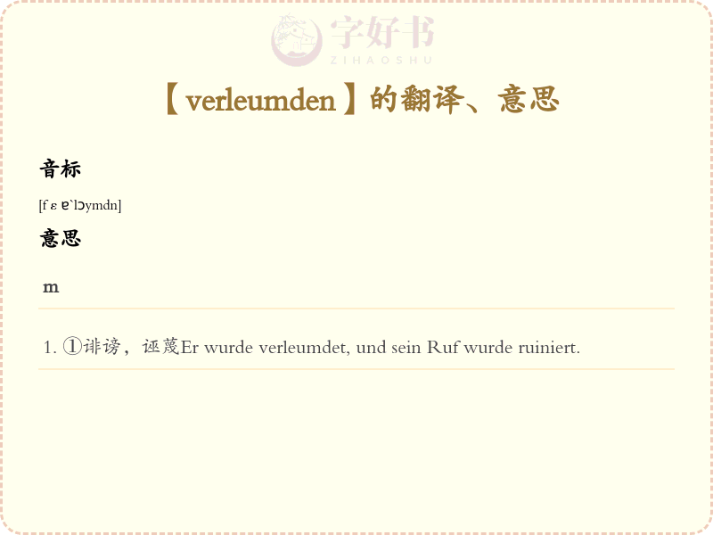 verleumden