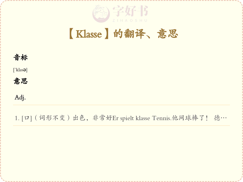 Klasse