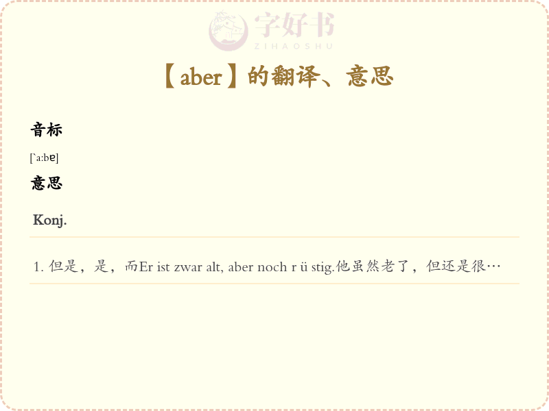 aber