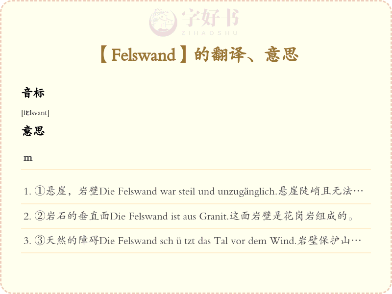 Felswand