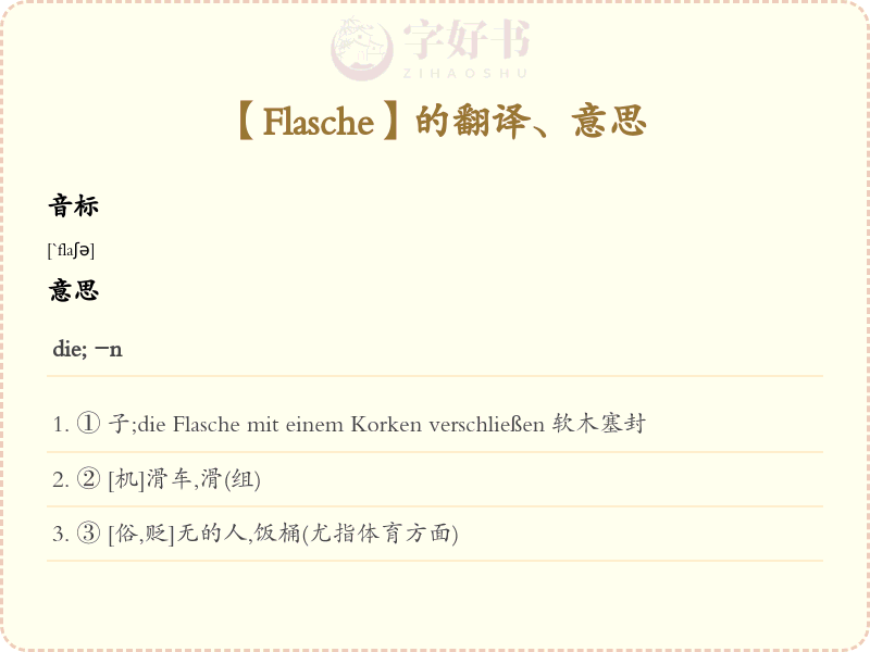 Flasche