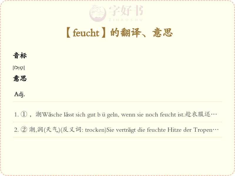 feucht