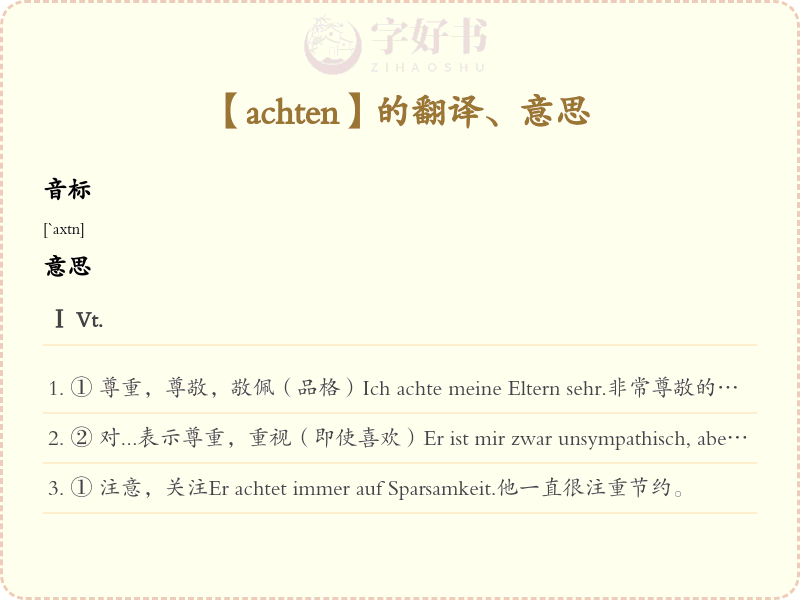 achten
