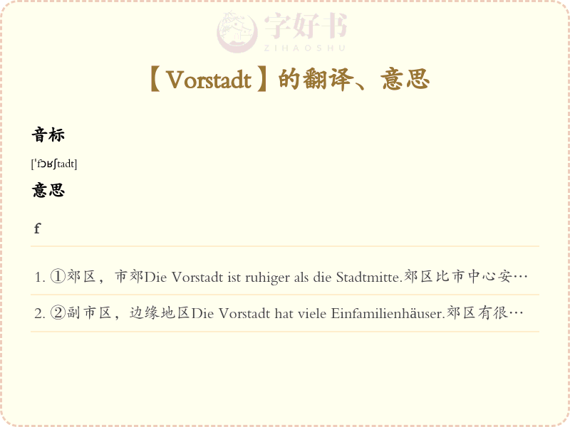 Vorstadt