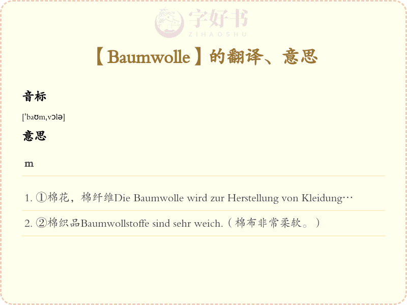 Baumwolle