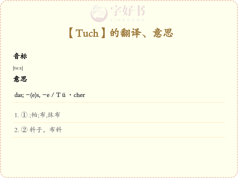 Tuch