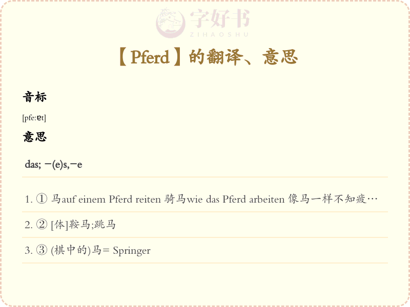 Pferd