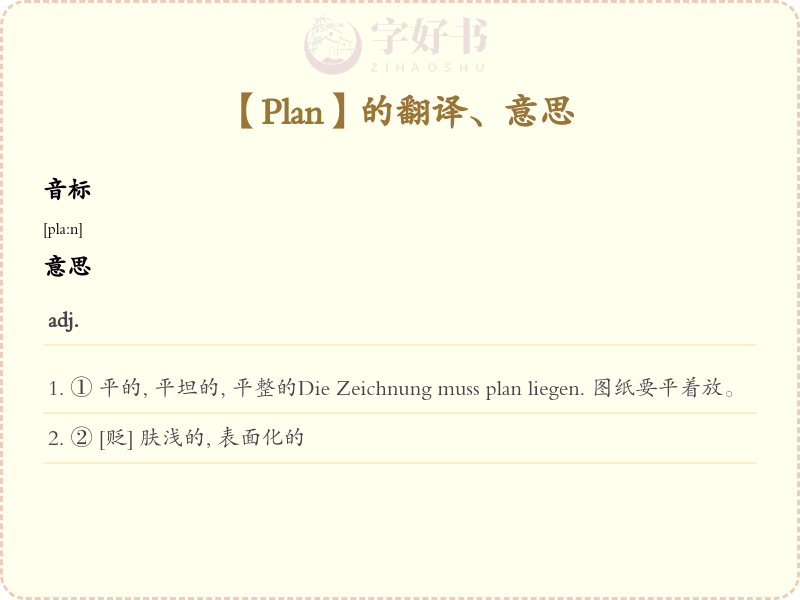 Plan