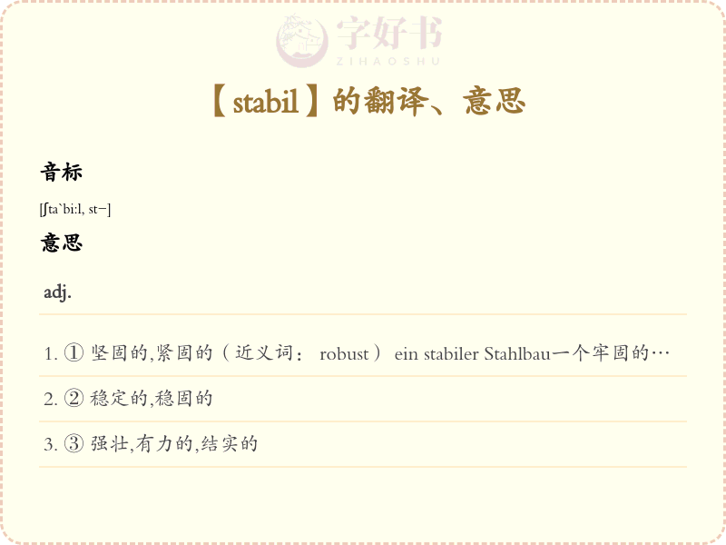 stabil