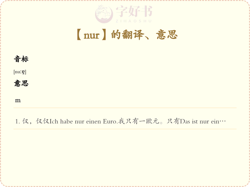 nur