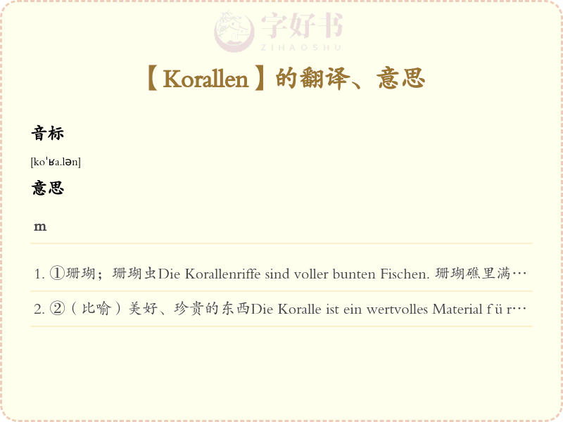 Korallen