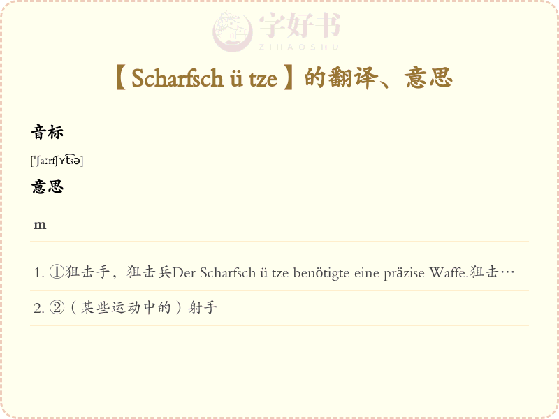 Scharfschütze