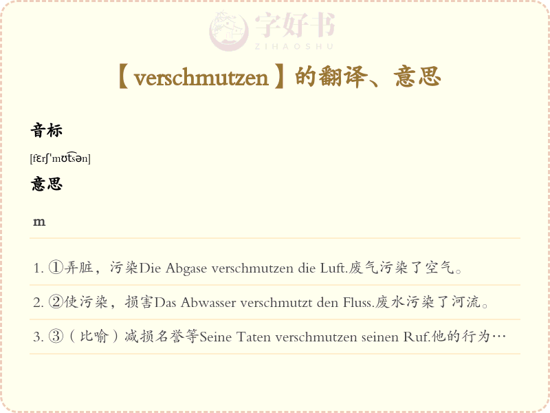 verschmutzen