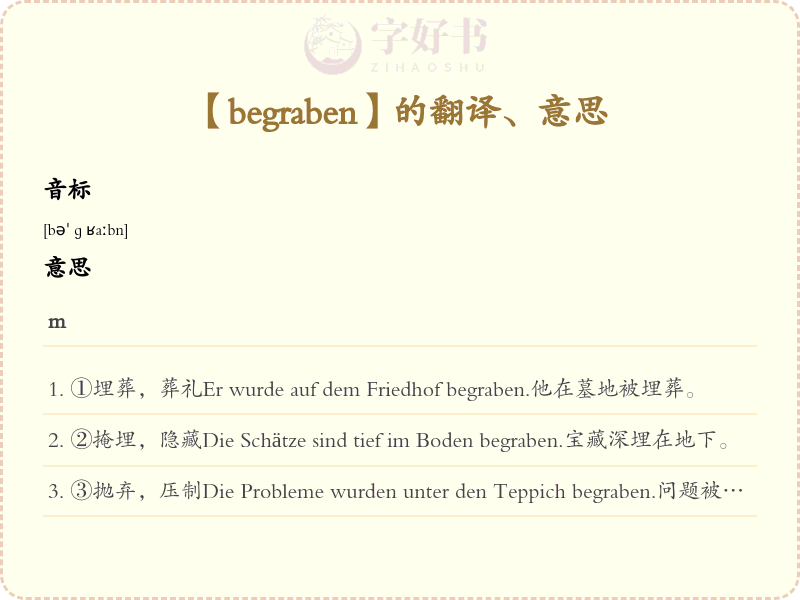 begraben