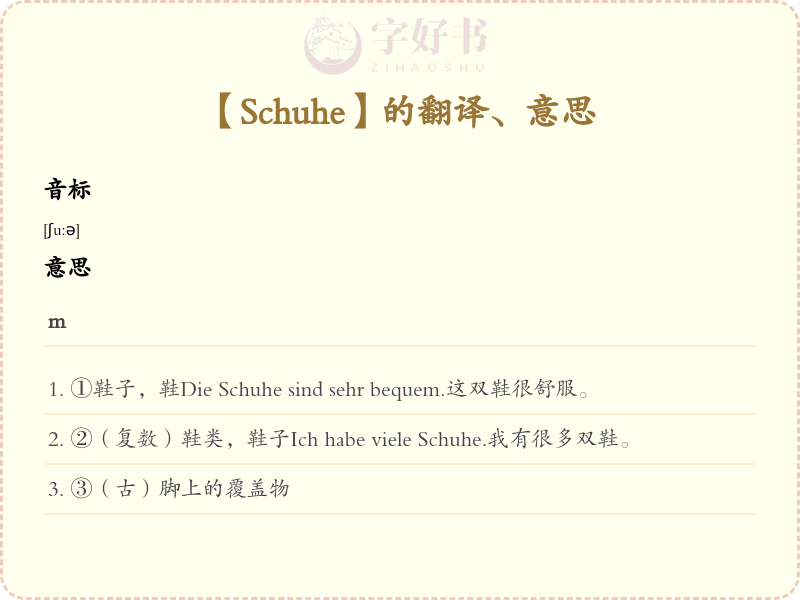 Schuhe