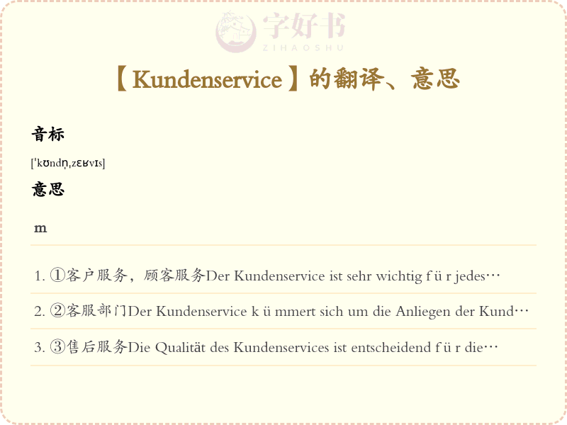 Kundenservice