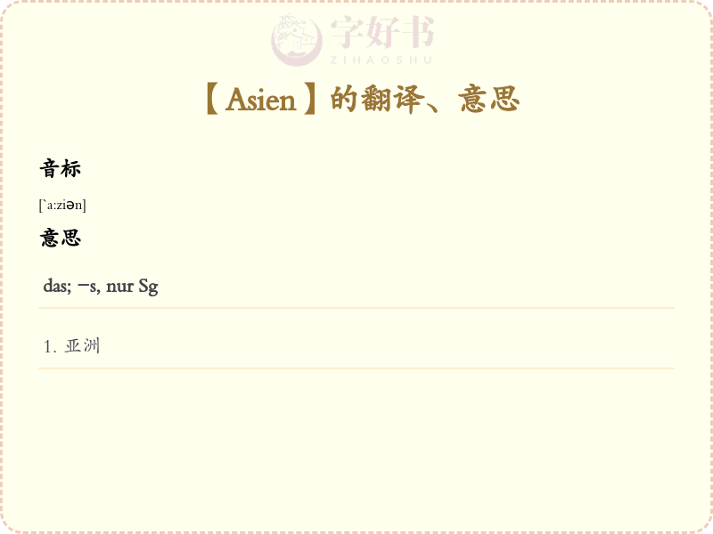 Asien