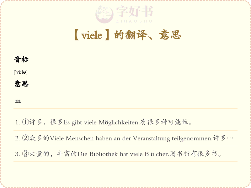 viele