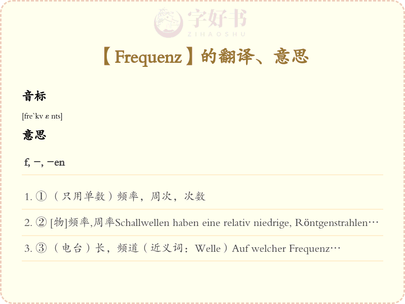 Frequenz