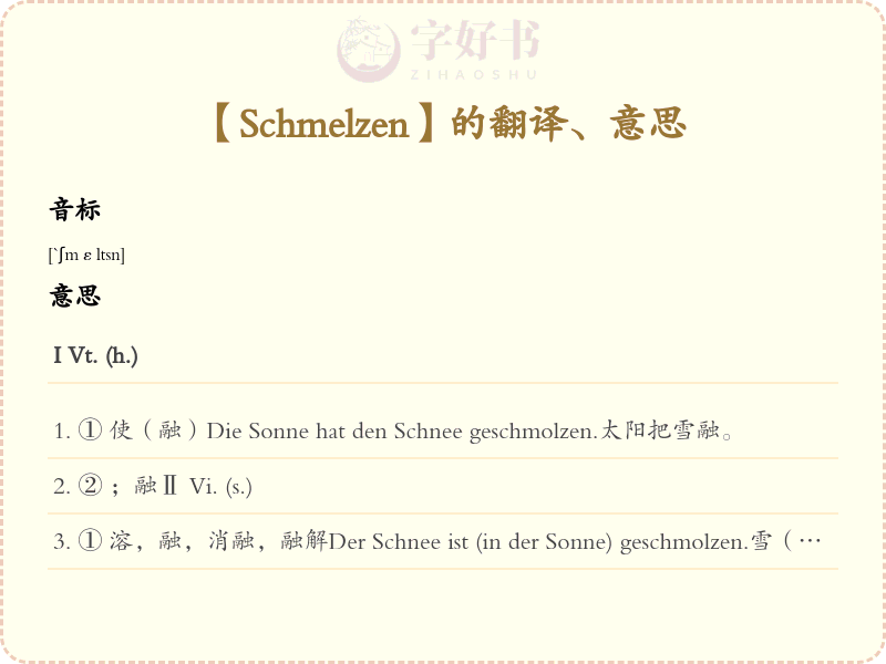 Schmelzen