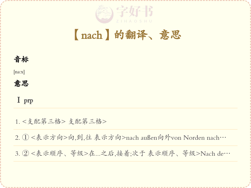 nach