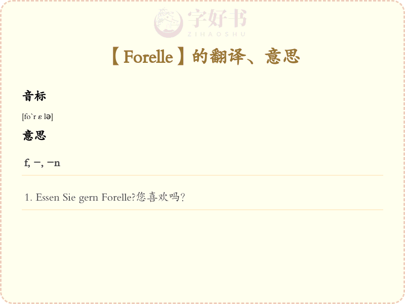 Forelle