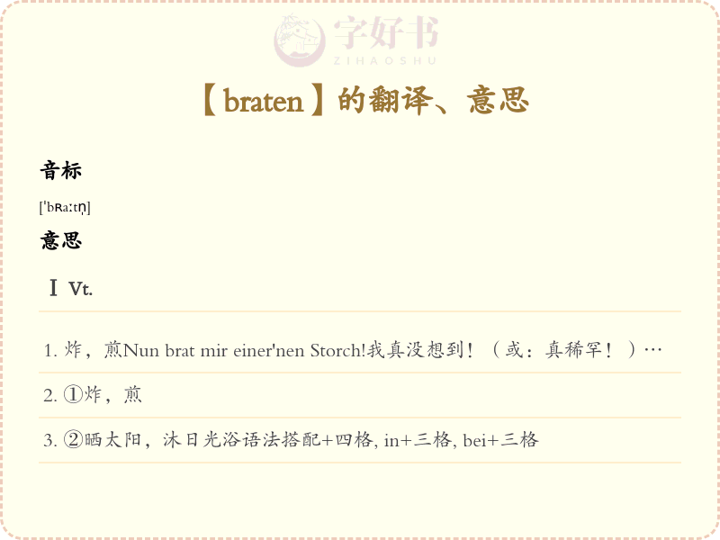 braten