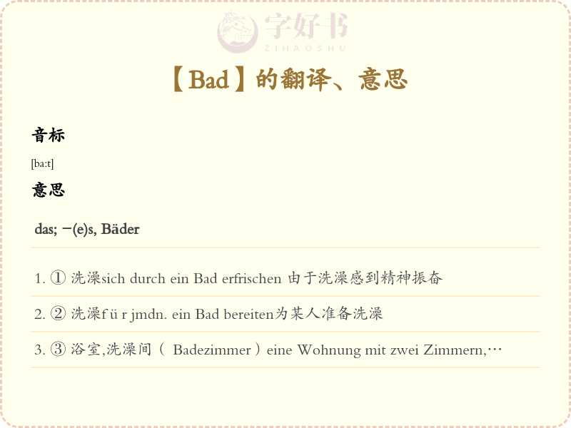 Bad