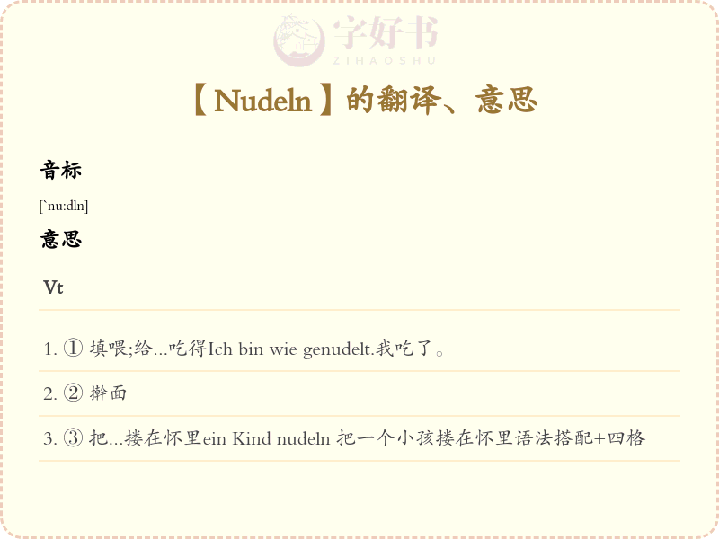 Nudeln