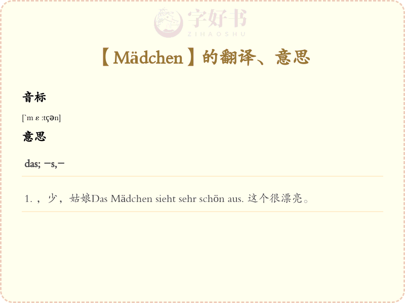 Mädchen