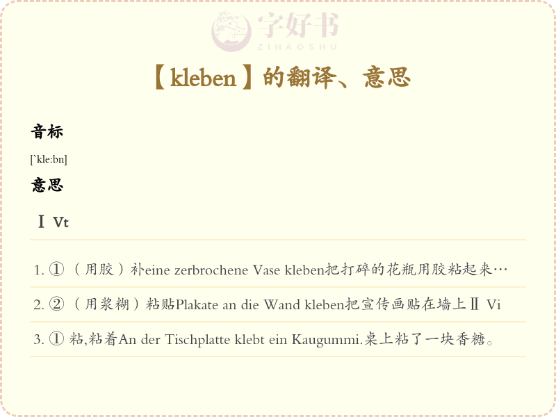 kleben