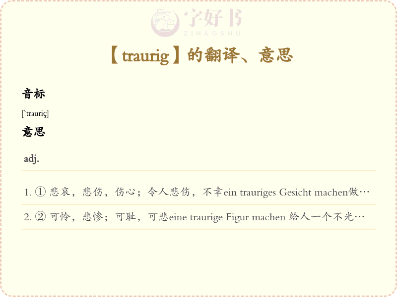 traurig