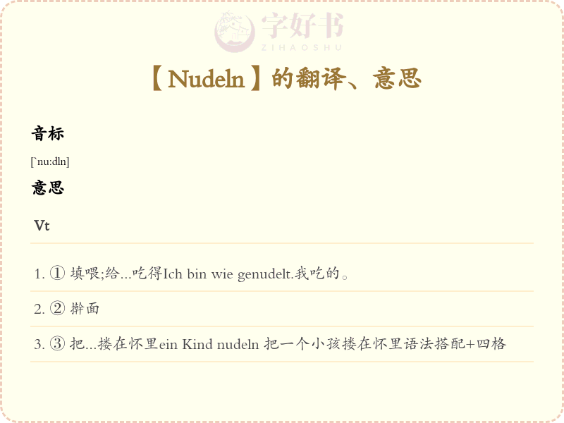 Nudeln