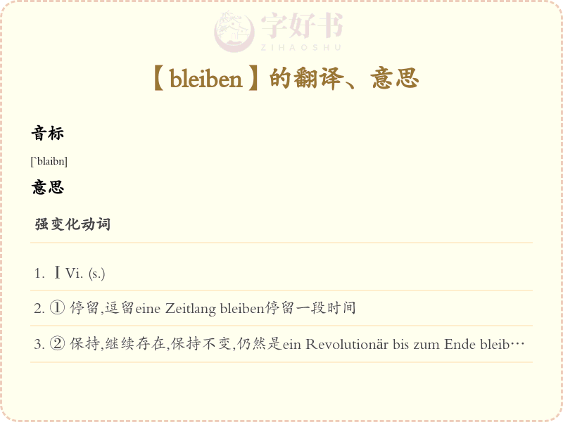 bleiben
