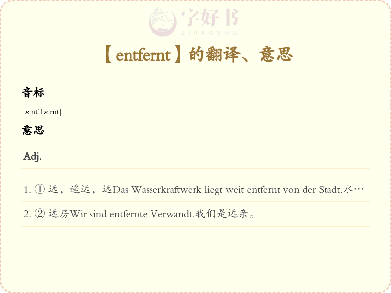 entfernt