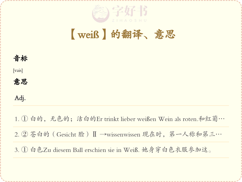 weiß