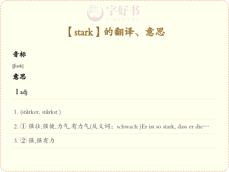 stark
