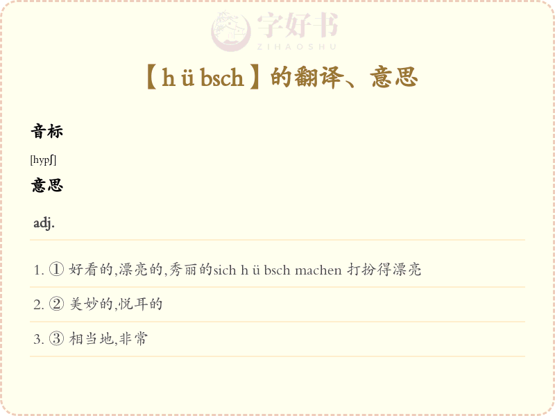hübsch