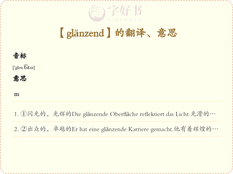glänzend