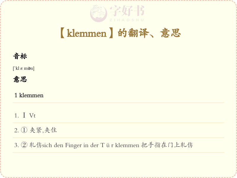 klemmen