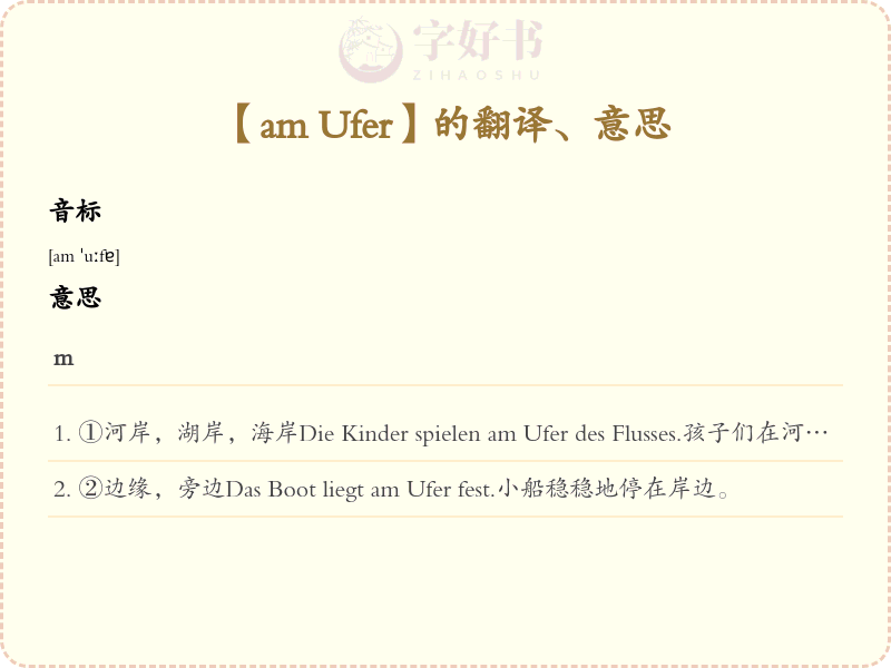 am Ufer