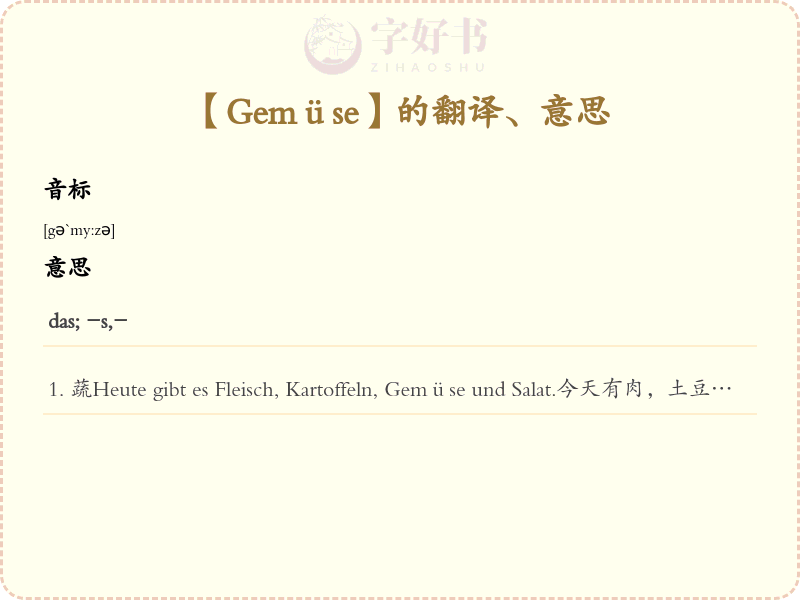 Gemüse