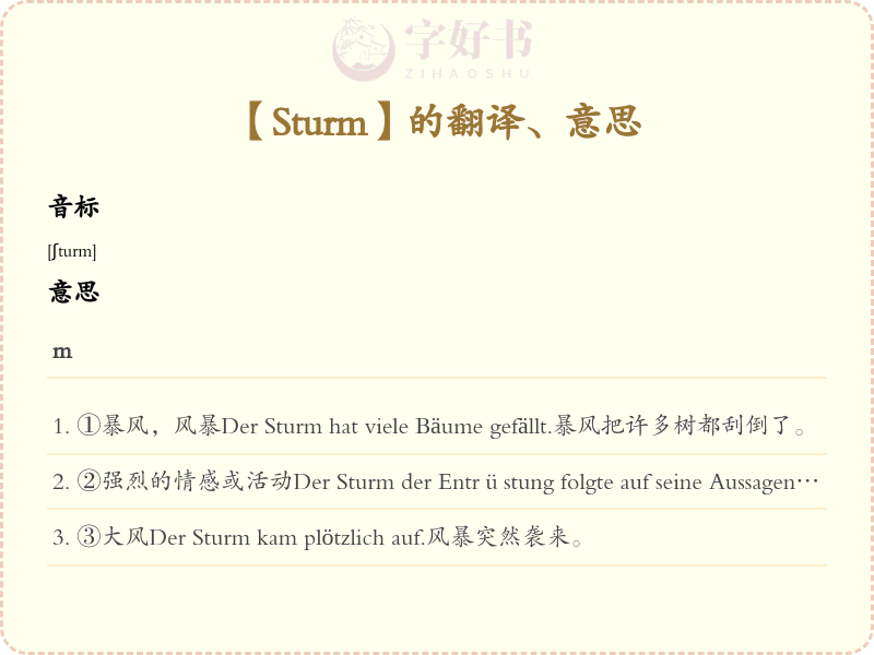 Sturm